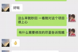 协助杨先生追讨女朋友欠债